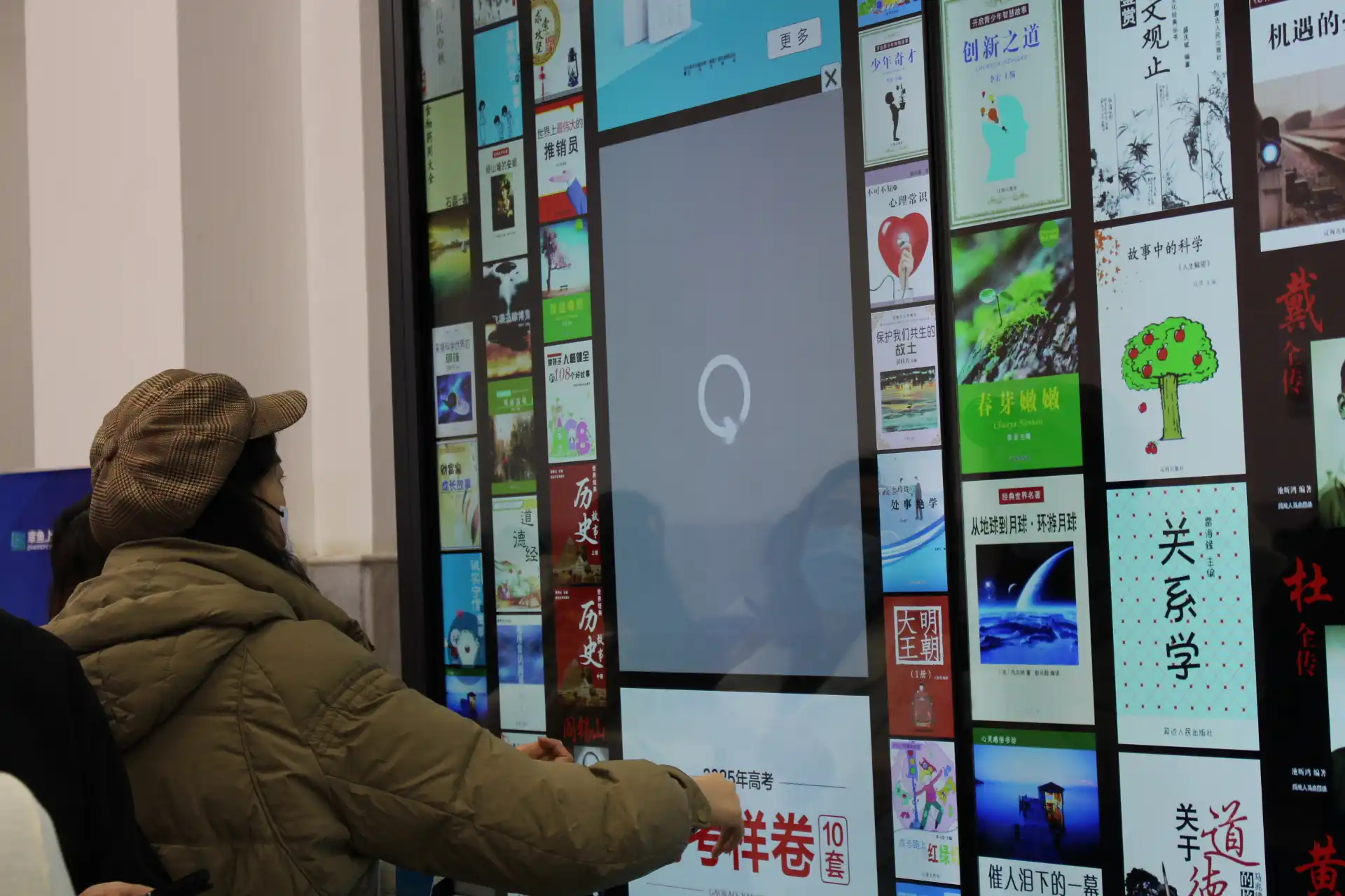 第85届中国教育装备展，诚邀莅临！章鱼上古科技邀您共赴第85届中国教育装备展，探索科技赋能教育新未来